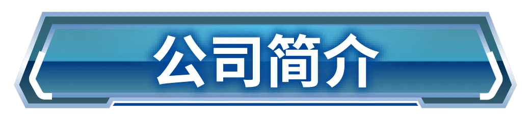 微信图片_20250326163846.png