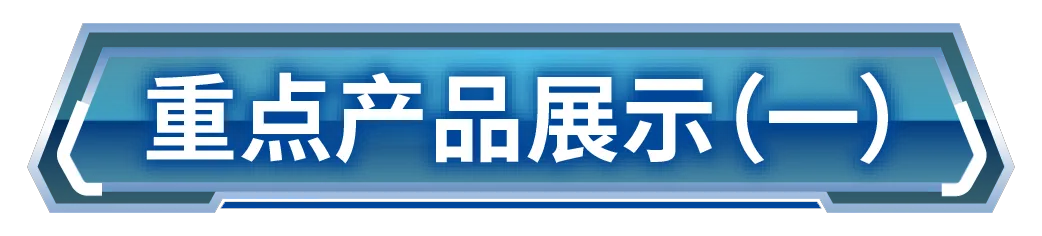 微信图片_20250326164006.png