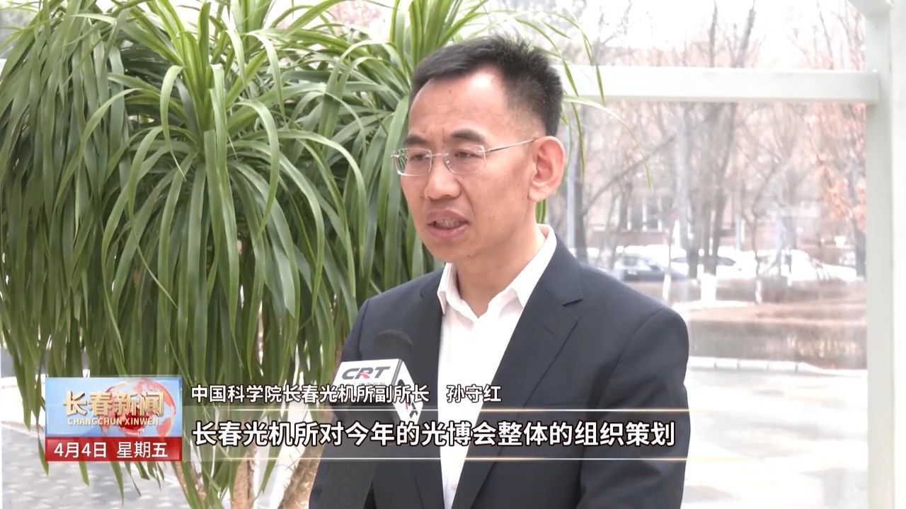 1743995060577423.jpg 微信图片_202504071059121.jpg