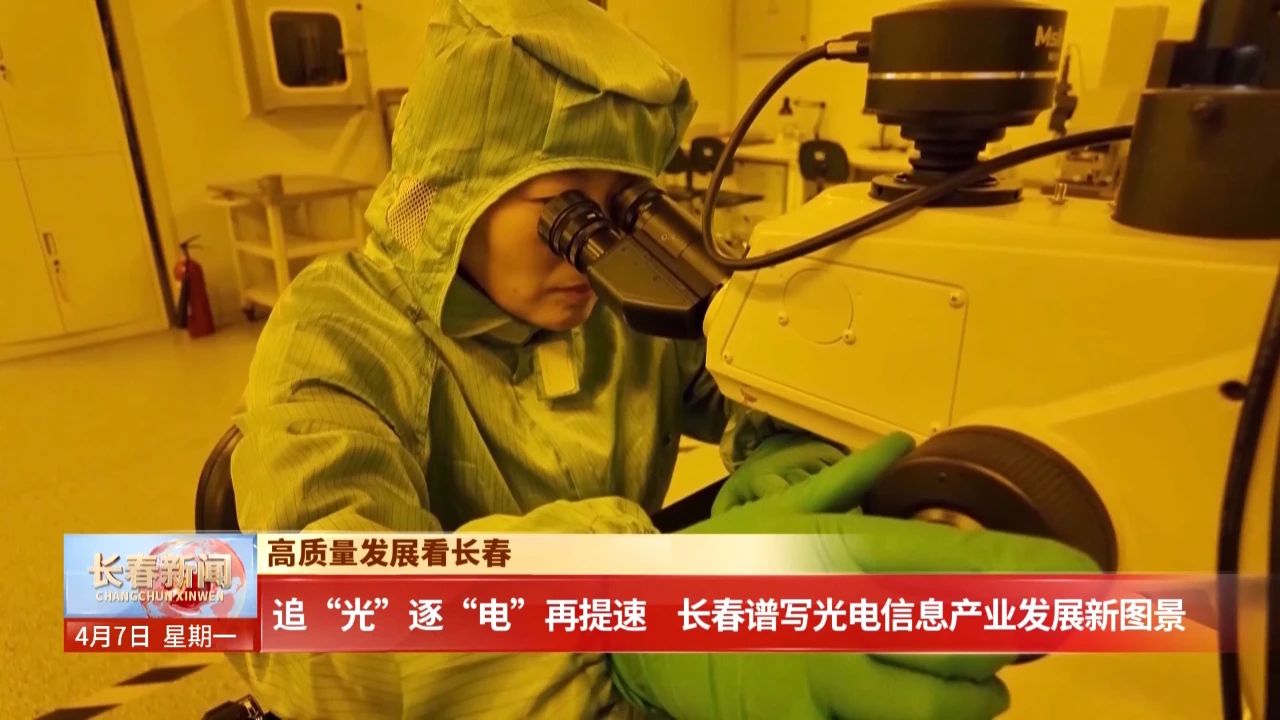 1744079992408704.jpg 微信图片_20250408084351.jpg