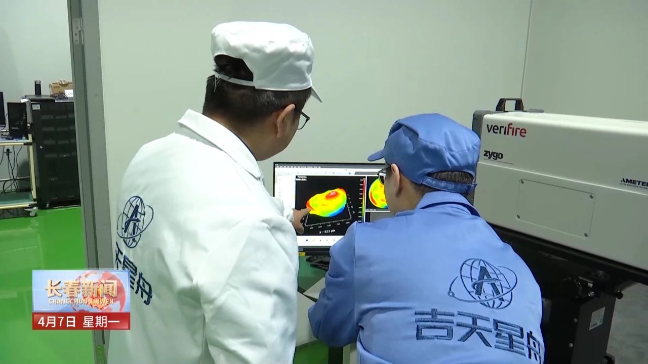 1744080091734326.jpg 微信图片_20250408084403.jpg
