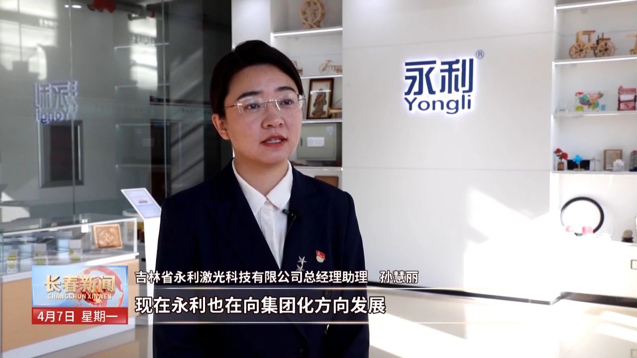 1744080119527384.jpg 微信图片_20250408084405.jpg