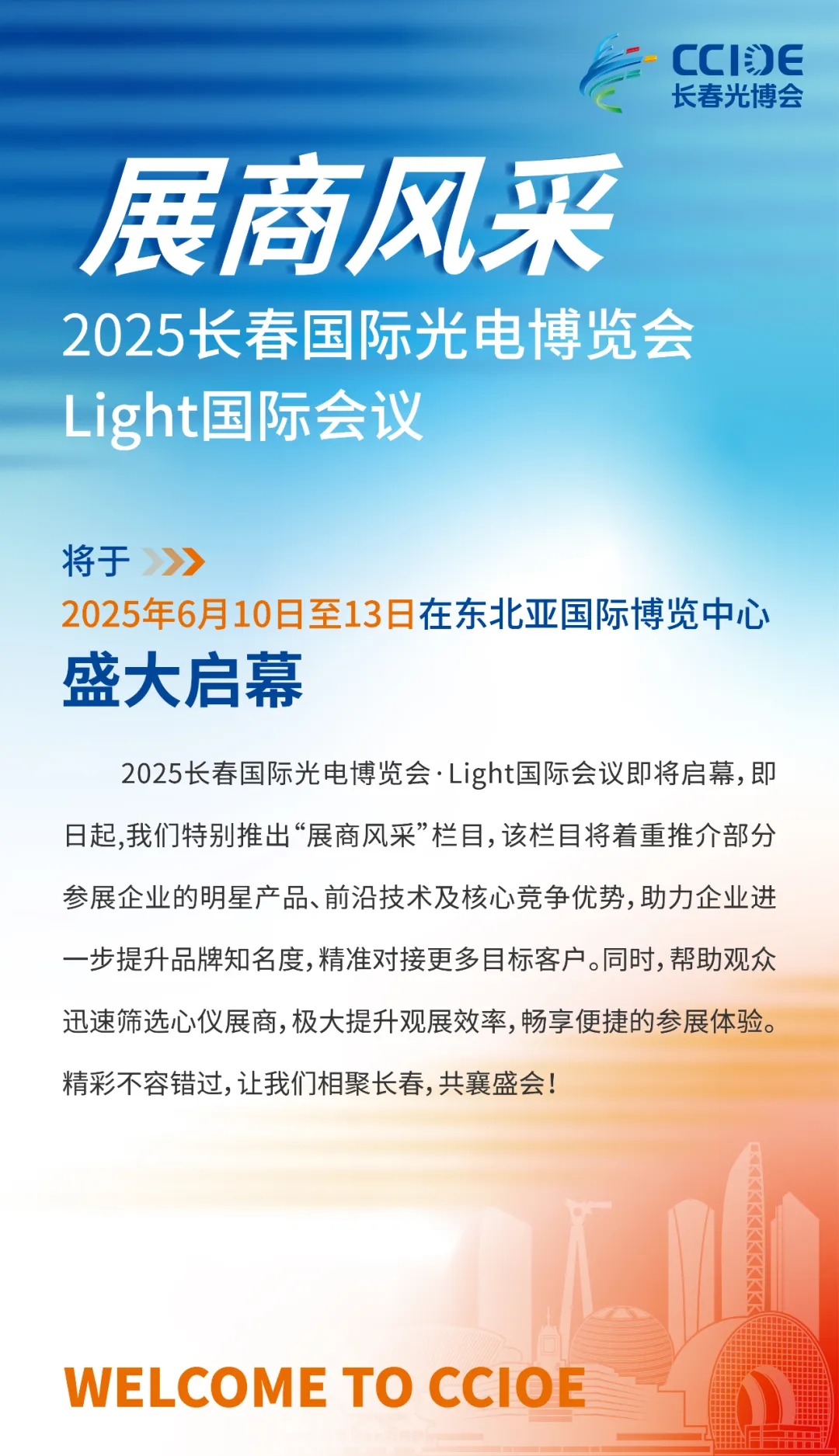 微信图片_20250414142029.jpg