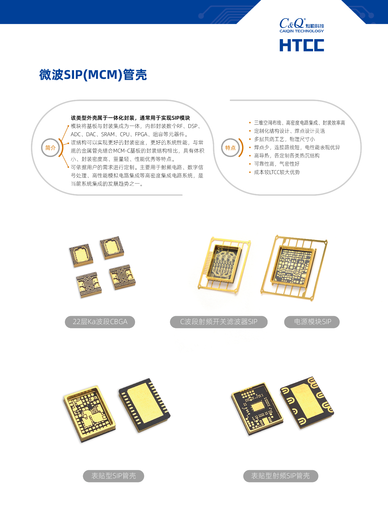 微信图片_20250529162130_92.png