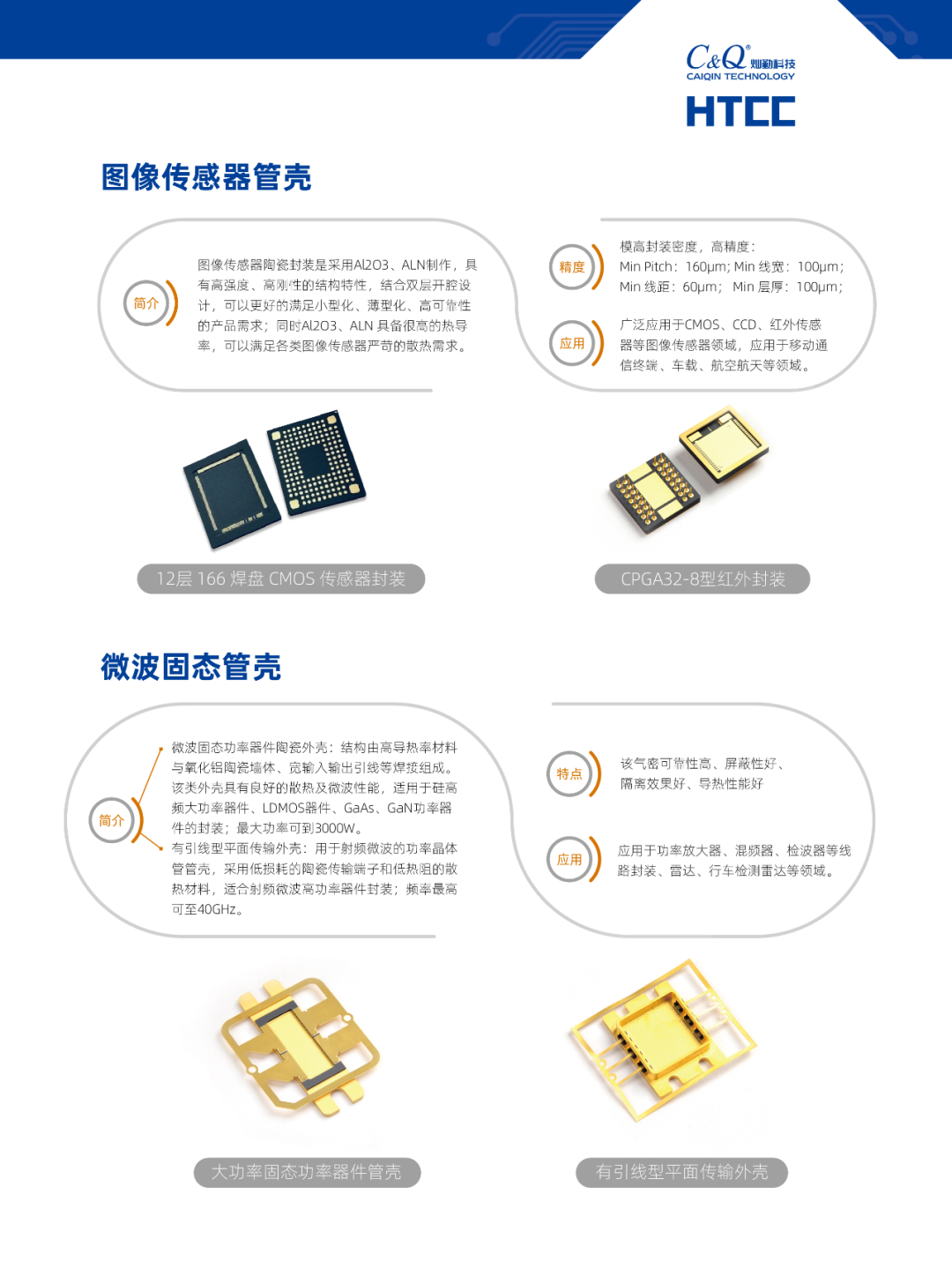 微信图片_20250529162130_93.png