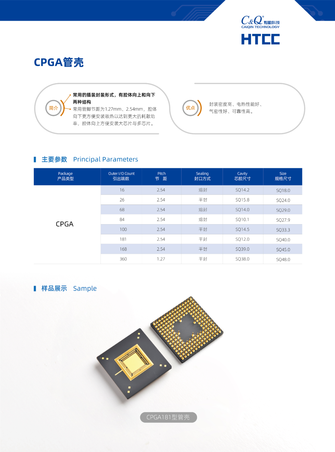 微信图片_20250529162130_94.png