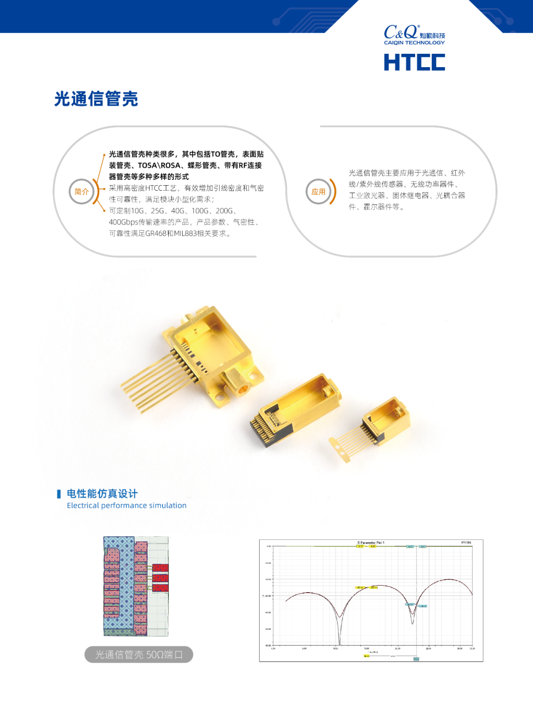 微信图片_20250529162130_95.png