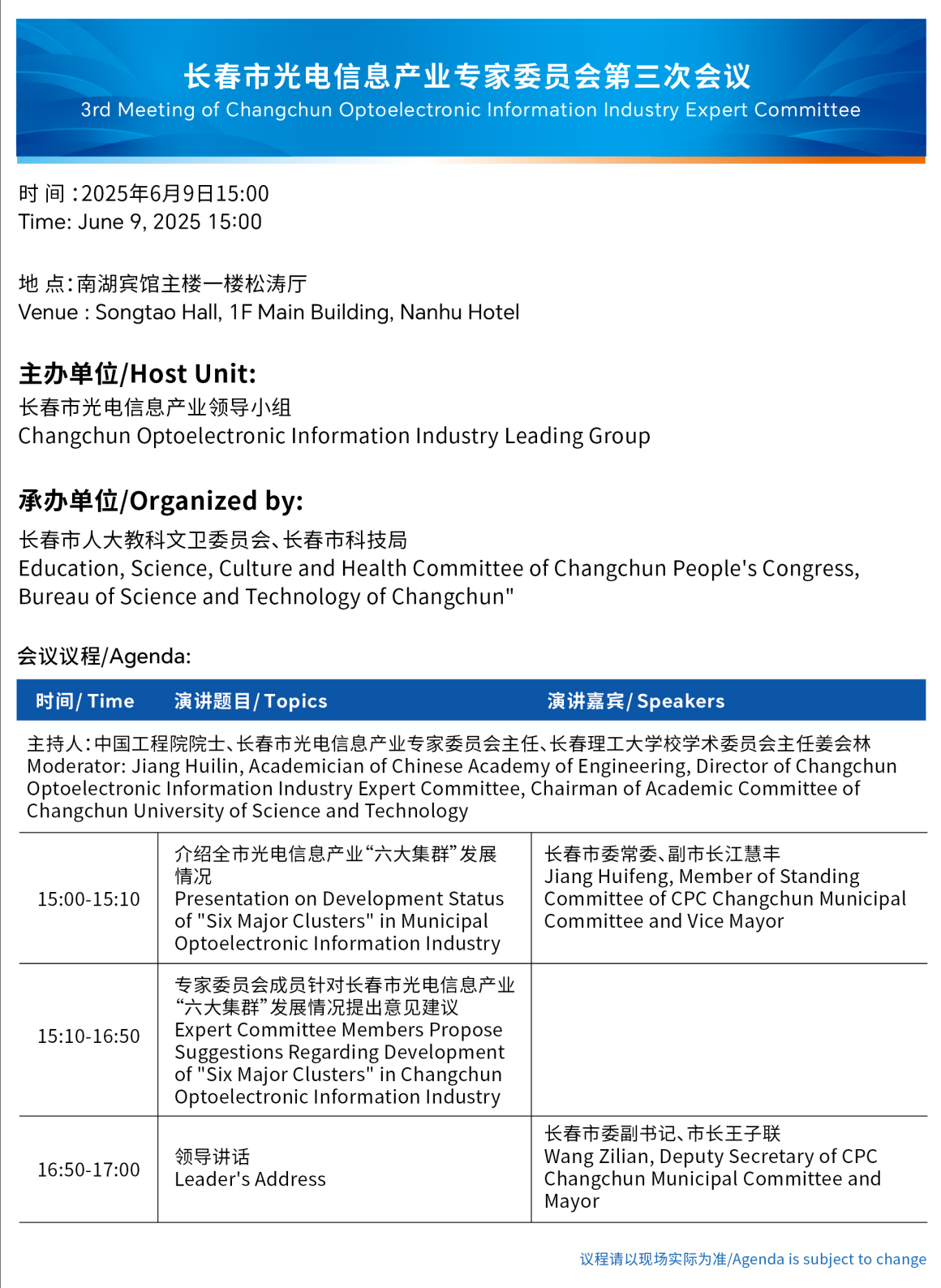 wechat_2025-06-07_103210_348.png