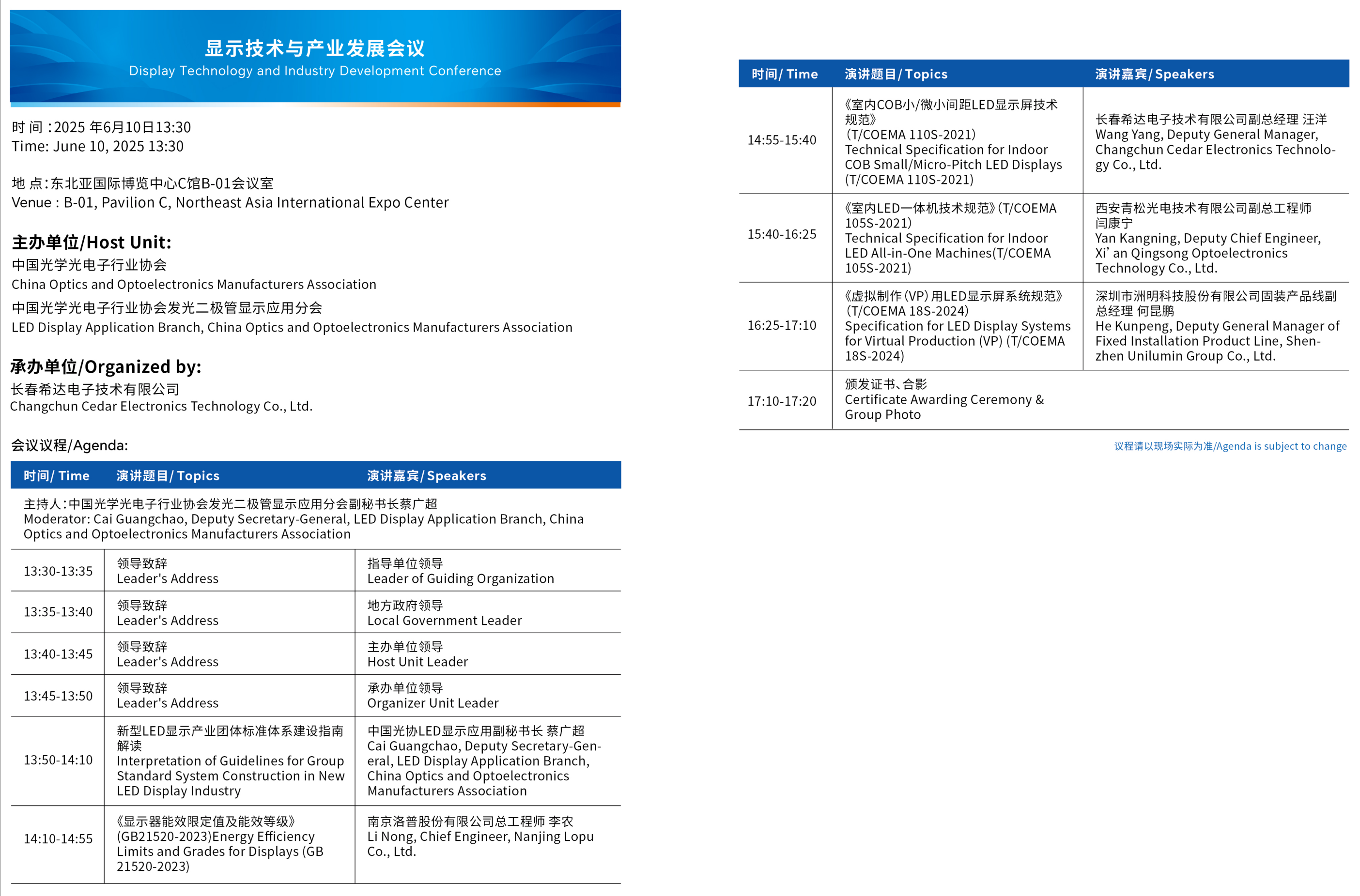 wechat_2025-06-07_131148_211.png