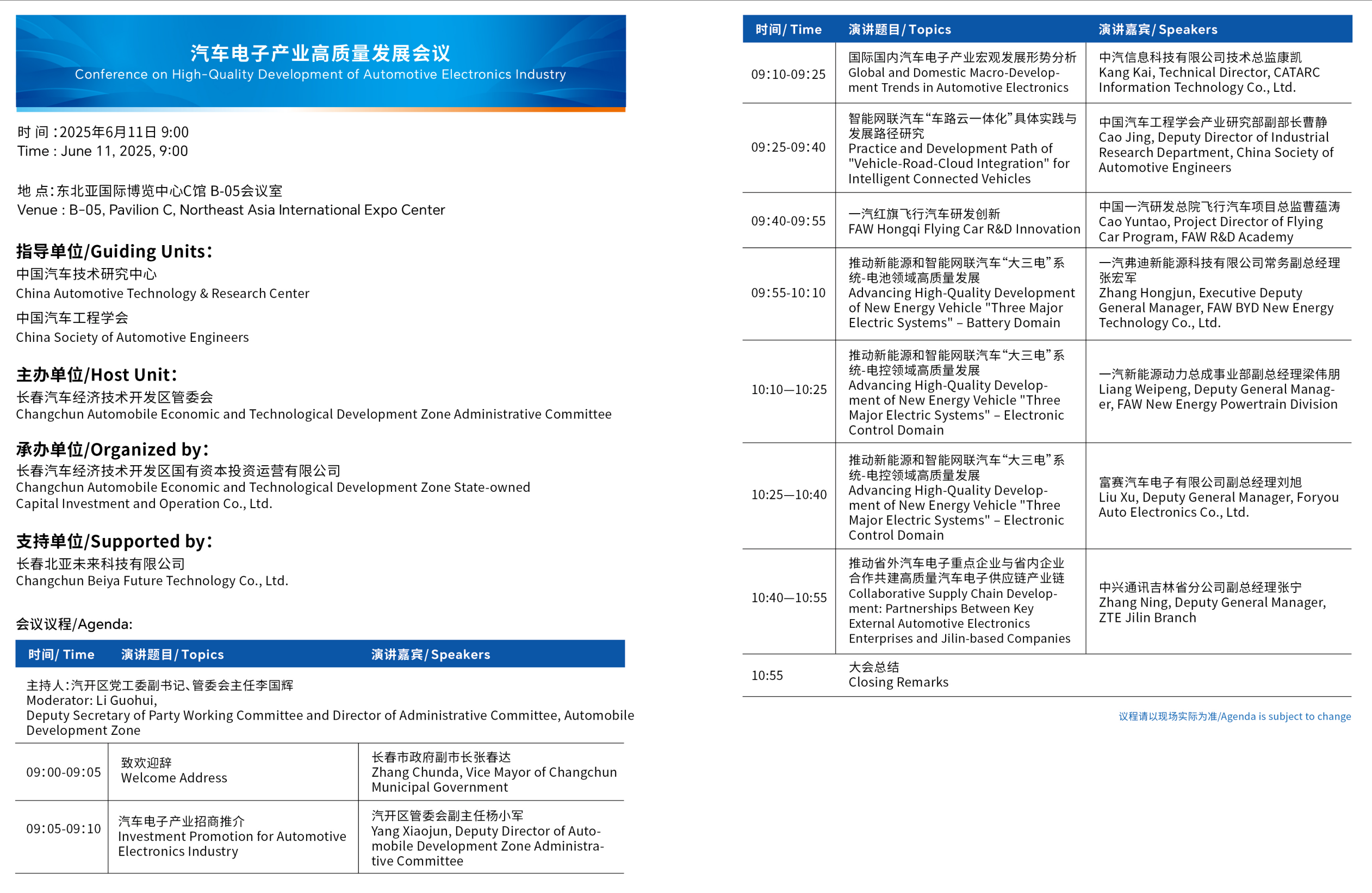 wechat_2025-06-07_142307_141.png
