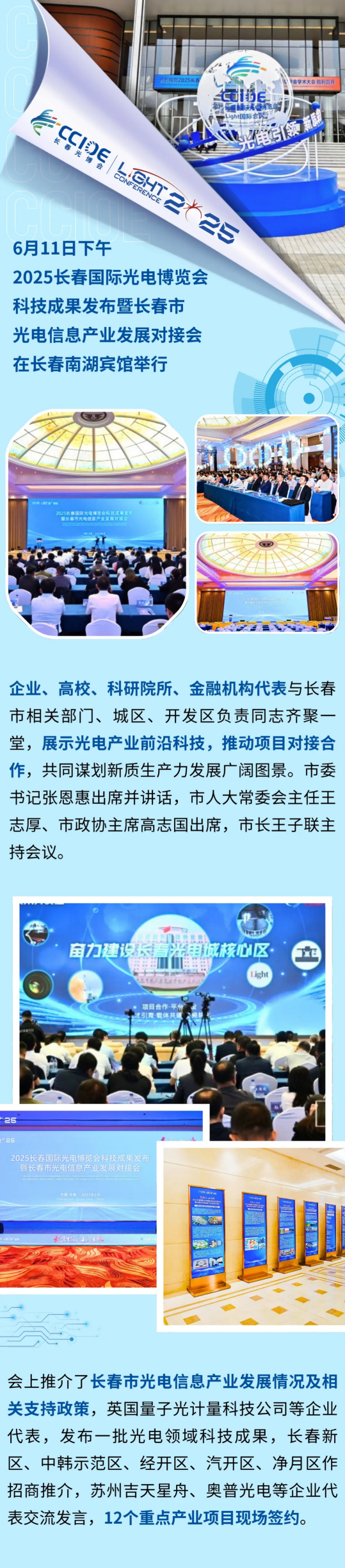 微信图片_20250616103620_189.png