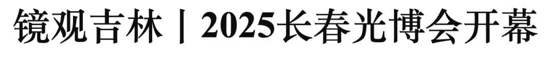 微信图片_20250616124247_224.png