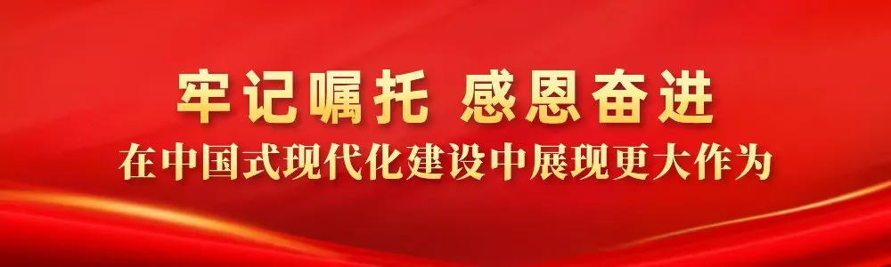 1776994397712844.png 微信图片_20260424093239_10_3.png
