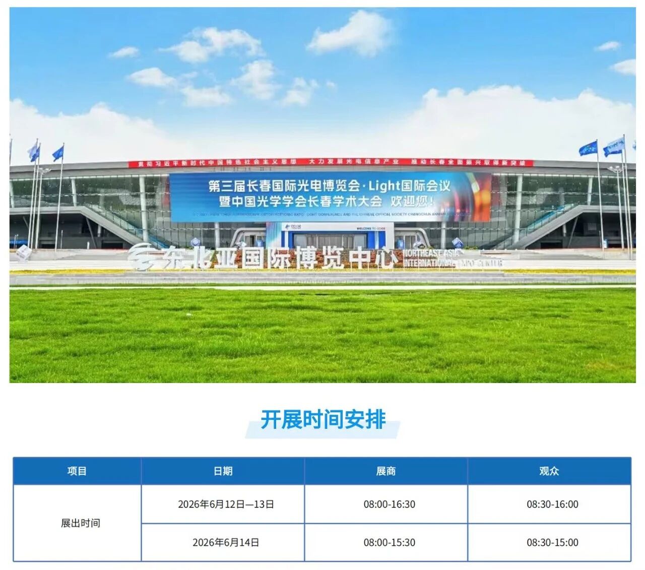 微信图片_2026-06-08_142755_989.jpg