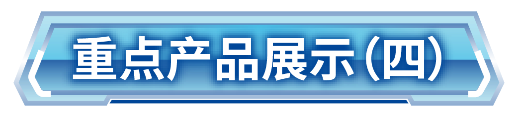 1780909423701868.png 微信图片_2026-06-08_165021_507.png
