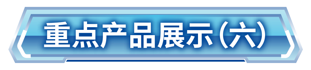 1780967313725149.png 微信图片_2026-06-09_085759_881.png