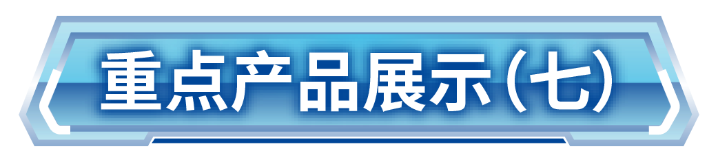 1780967595325928.png 微信图片_2026-06-09_085804_914.png
