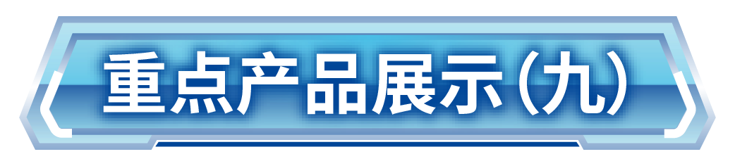 1780967804242910.png 微信图片_2026-06-09_085821_137.png