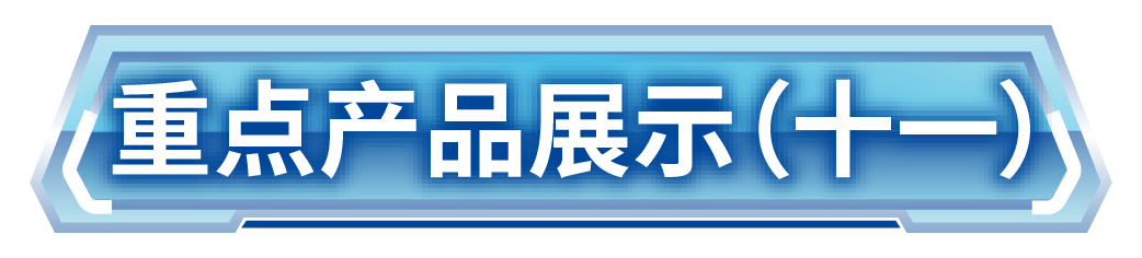 1780968005800445.png 微信图片_2026-06-09_085842_738.png