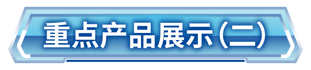 1780970499604053.png 微信图片_2026-06-08_164953_418.png