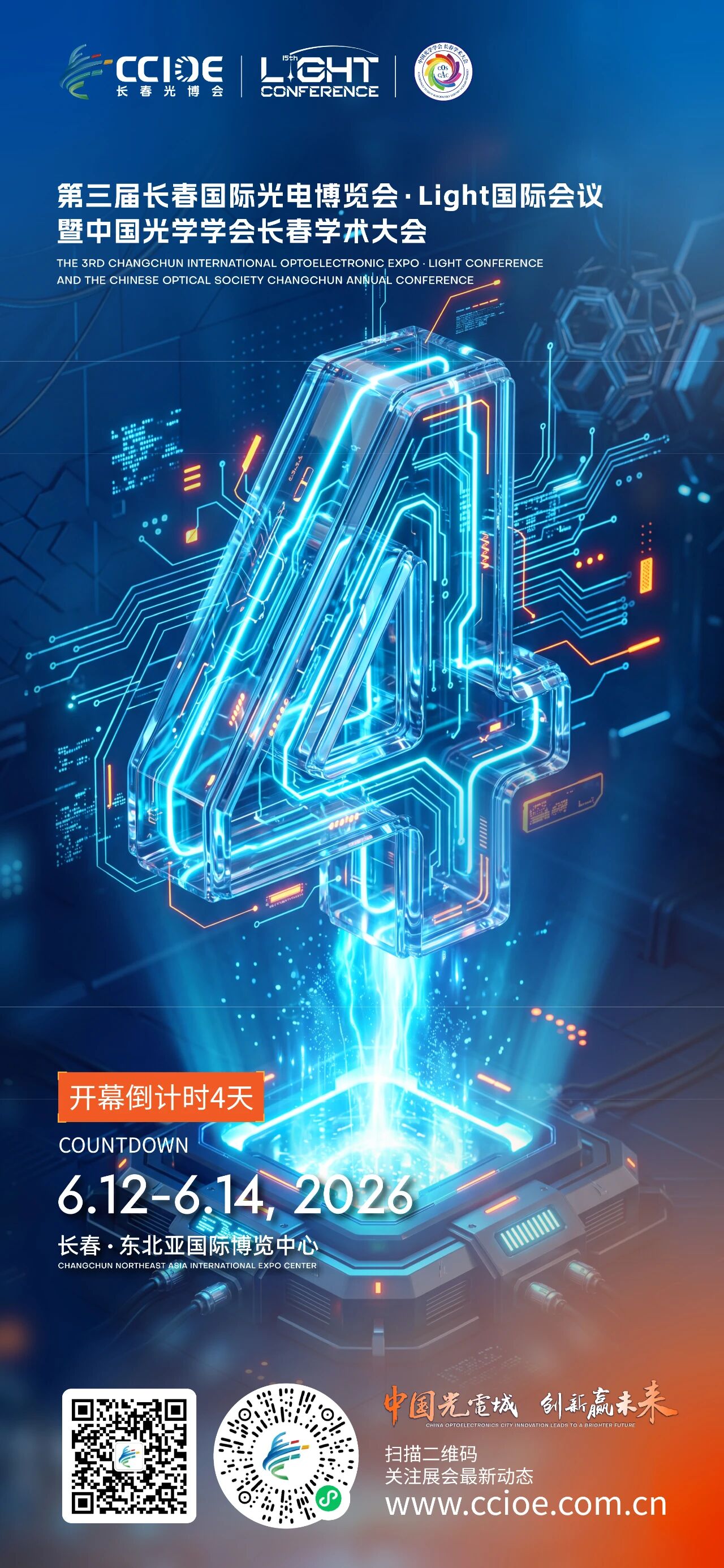 1781070272554179.jpg 微信图片_2026-06-10_134419_657.jpg