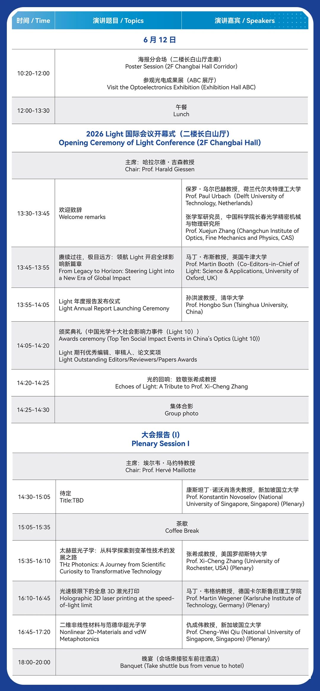 1781070773535011.jpg 微信图片_2026-06-10_135219_641.jpg
