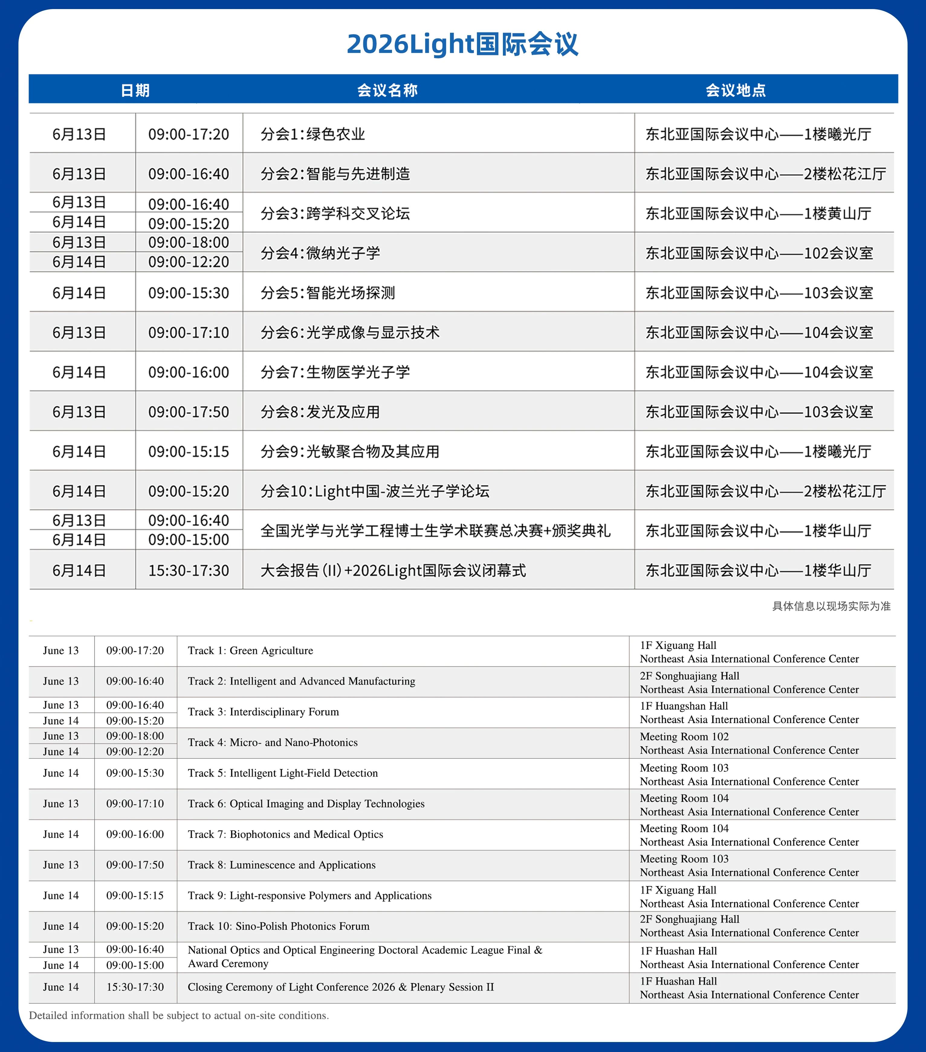 1781070817543762.jpg 微信图片_2026-06-10_135324_970.jpg