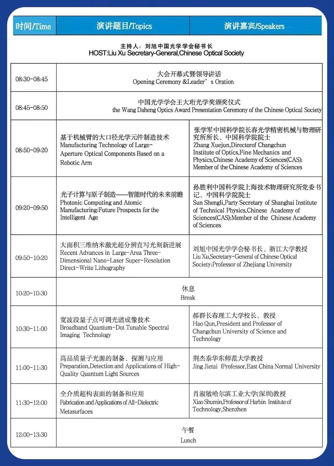 1781071809929062.jpg 微信图片_2026-06-10_140951_697.jpg