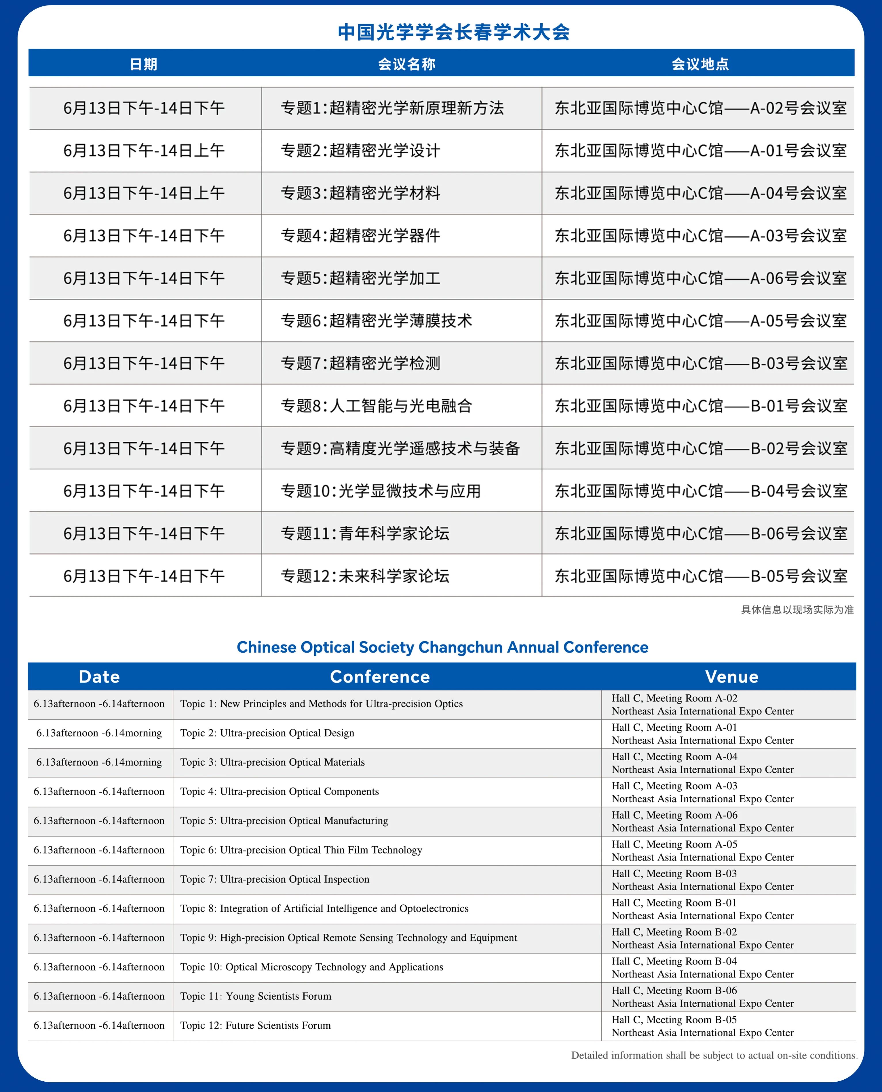 1781071872968439.jpg 微信图片_2026-06-10_141057_722.jpg