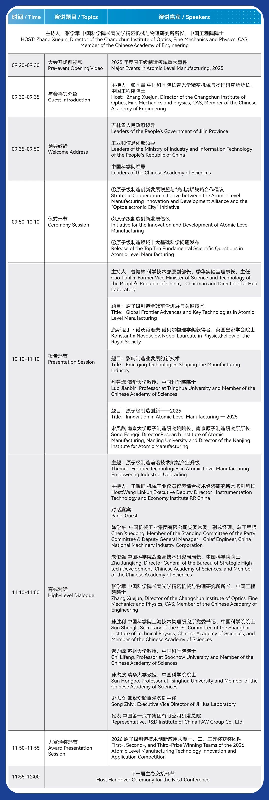 1781072548499018.jpg 微信图片_2026-06-10_142204_203.jpg
