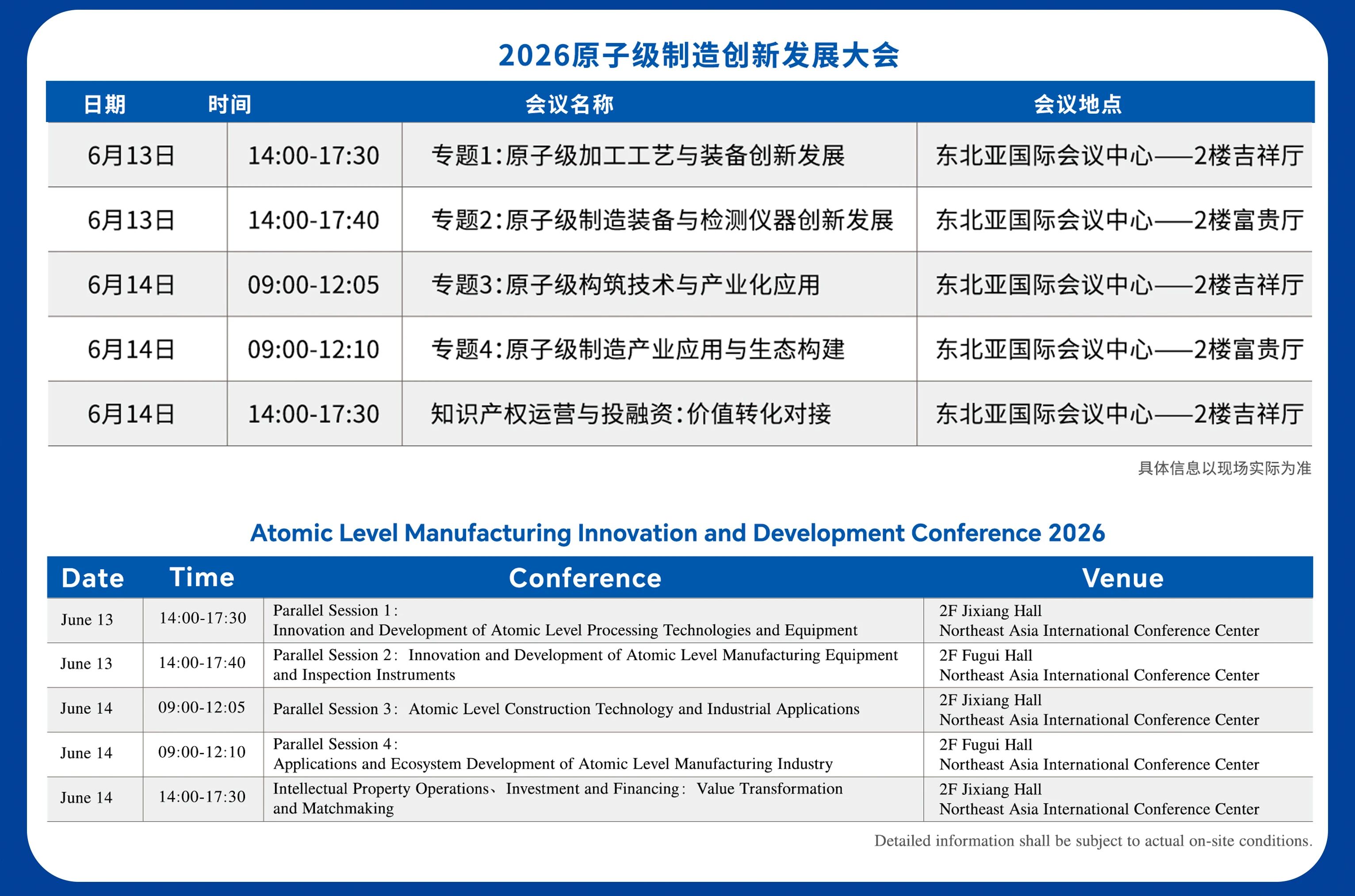 1781072585676118.jpg 微信图片_2026-06-10_142250_986.jpg