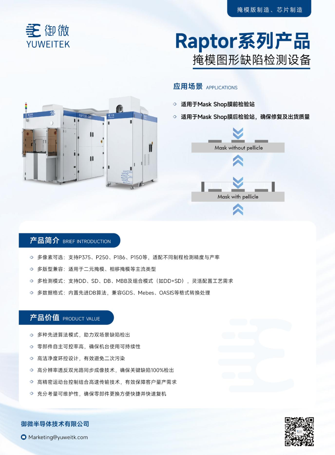 微信图片_2026-06-11_134923_809.png