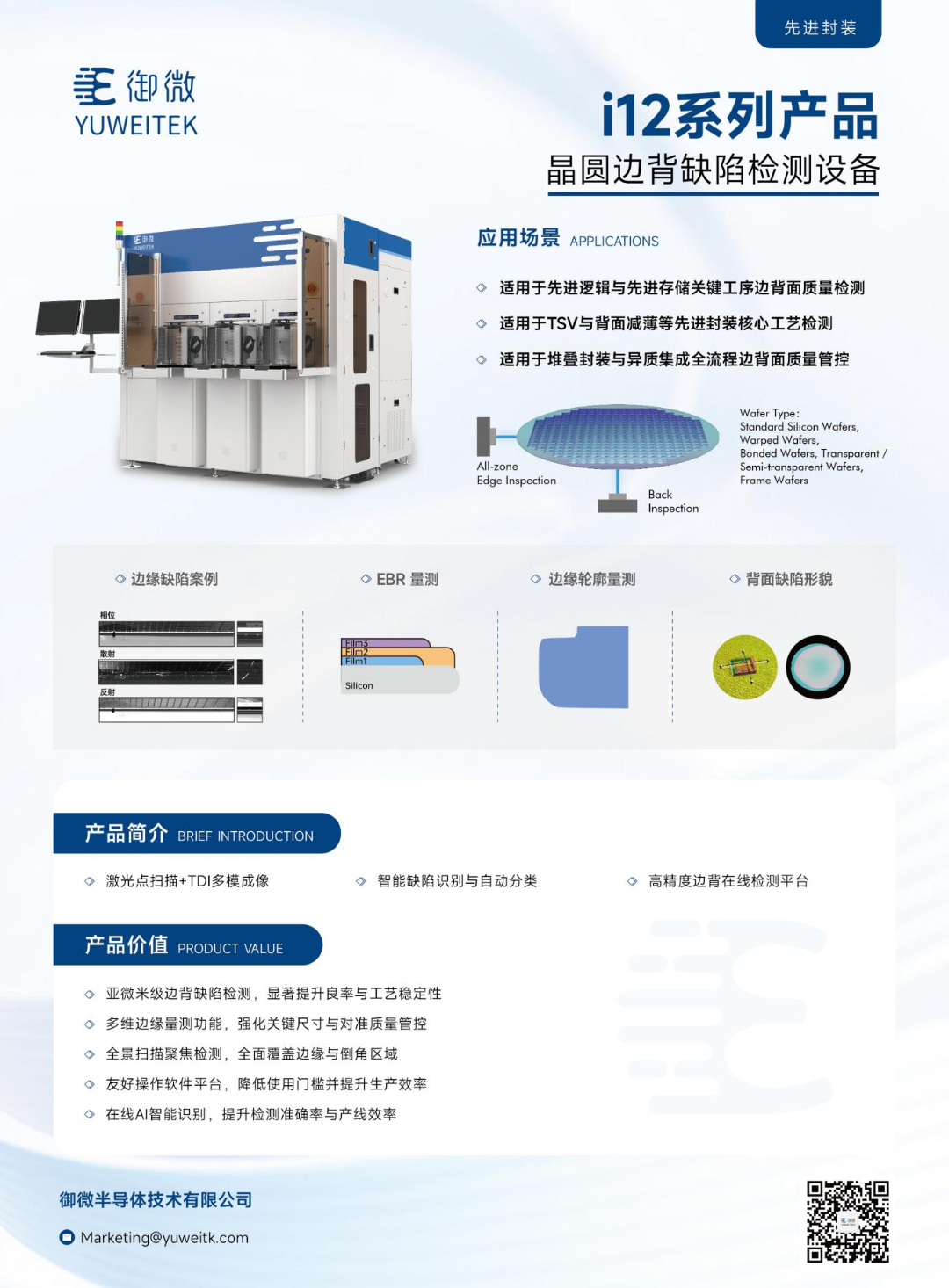 微信图片_2026-06-11_134940_969.png