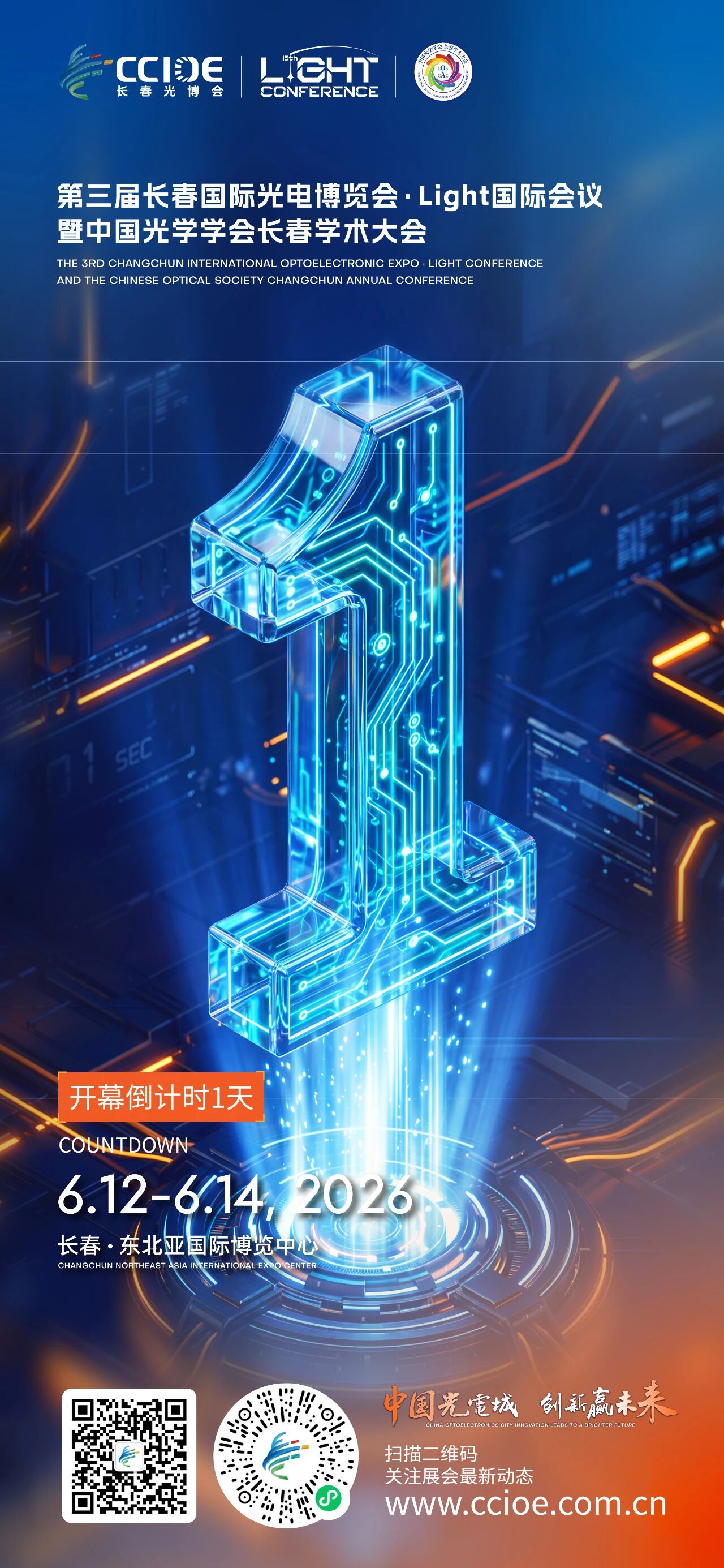 1781232203844178.jpg 微信图片_2026-06-12_104309_730.jpg